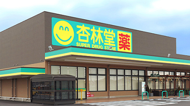 ラシュシュ 杏林堂