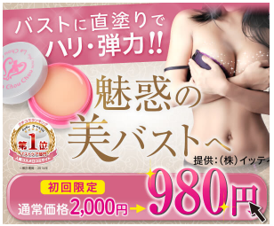 ラシュシュ 杏林堂